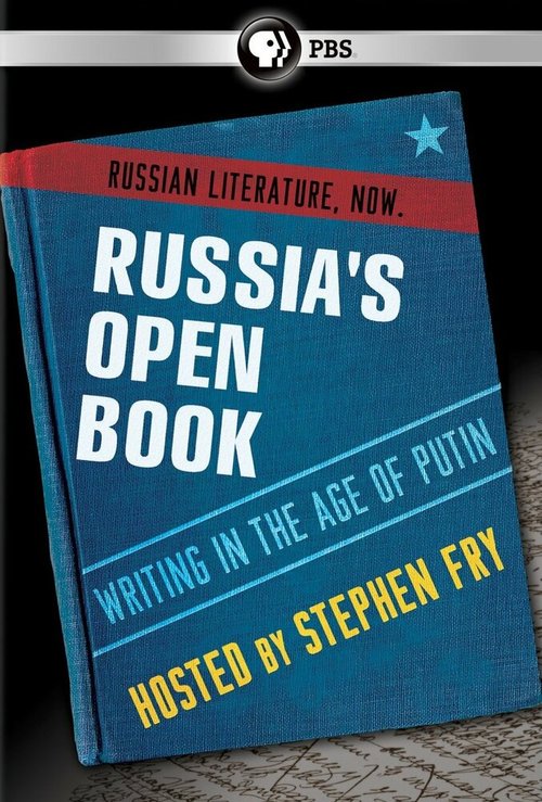 Обложка (Постер) Россия — открытая книга: Литература путинской эпохи / Russia's Open Book: Writing in the Age of Putin (2013) HDRip Обложка (Постер) Россия — открытая книга: Литература путинской эпохи / Russia's Open Book: Writing in the Age of Putin (2013) HDRip
