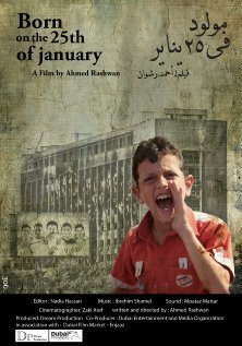 Обложка (Постер) Рожденный 25 января / Moloud fi Khamsa we Aishreen Yanair (2011) HDRip Обложка (Постер) Рожденный 25 января / Moloud fi Khamsa we Aishreen Yanair (2011) HDRip