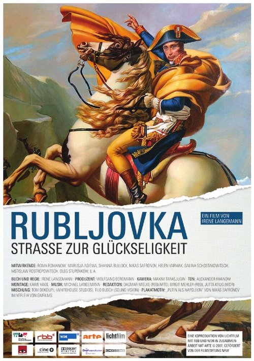 Обложка (Постер) Рублевка — Дорога к счастью / Rubljovka - Straße zur Glückseligkeit (2007) HDRip Обложка (Постер) Рублевка — Дорога к счастью / Rubljovka - Straße zur Glückseligkeit (2007) HDRip