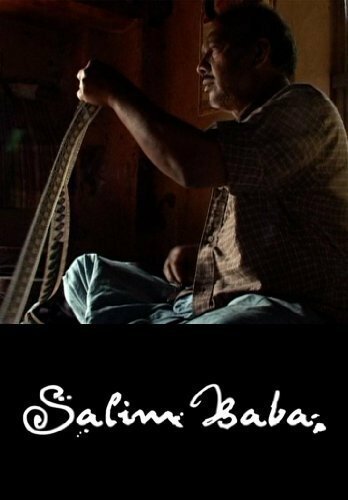 Обложка (Постер) Салим Баба / Salim Baba (2007) Обложка (Постер) Салим Баба / Salim Baba (2007)