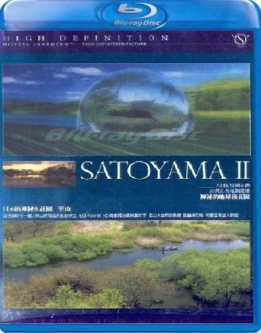 Обложка (Постер) Сатояма: Таинственный водный сад Японии / Satoyama: Japan's Secret Water Garden (2004) HDRip Обложка (Постер) Сатояма: Таинственный водный сад Японии / Satoyama: Japan's Secret Water Garden (2004) HDRip