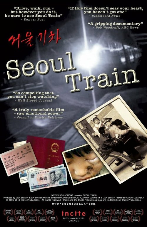 Обложка (Постер) Seoul Train (2004) HDRip Обложка (Постер) Seoul Train (2004) HDRip