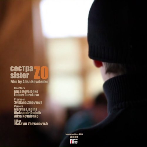 Обложка (Постер) Сестра ЗО (2014) HDRip Обложка (Постер) Сестра ЗО (2014) HDRip