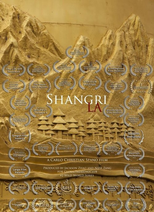 Обложка (Постер) Шангри-Ла / Shangri La (2017) Обложка (Постер) Шангри-Ла / Shangri La (2017)