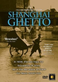 Обложка (Постер) Шанхайское гетто / Shanghai Ghetto (2002) HDRip Обложка (Постер) Шанхайское гетто / Shanghai Ghetto (2002) HDRip