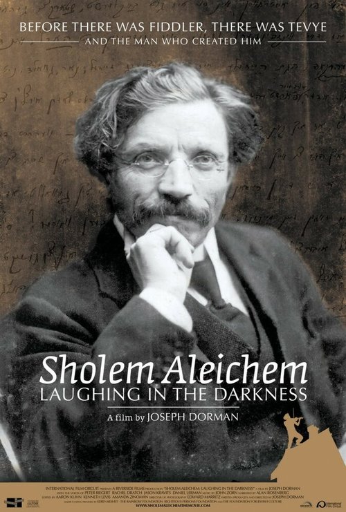 Обложка (Постер) Шолом-Алейхем: Смех в темноте / Sholem Aleichem: Laughing in the Darkness (2011) HDRip Обложка (Постер) Шолом-Алейхем: Смех в темноте / Sholem Aleichem: Laughing in the Darkness (2011) HDRip