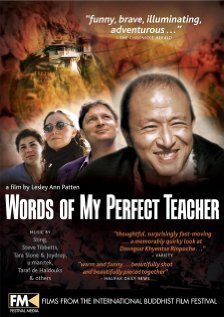 Обложка (Постер) Слова моего истинного учителя / Words of My Perfect Teacher (2003) HDRip Обложка (Постер) Слова моего истинного учителя / Words of My Perfect Teacher (2003) HDRip