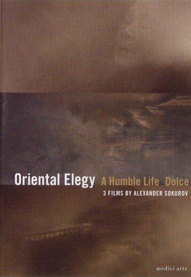 Обложка (Постер) Смиренная жизнь (1997) HDRip