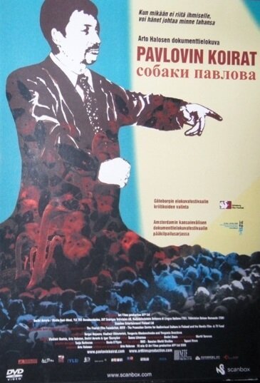 Обложка (Постер) Собаки Павлова / Pavlovin koirat (2005) HDRip Обложка (Постер) Собаки Павлова / Pavlovin koirat (2005) HDRip