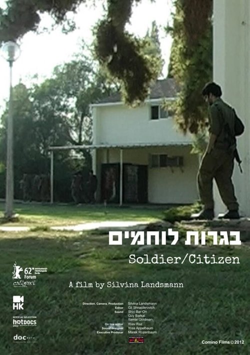 Обложка (Постер) Солдат / Гражданин / Bagrut Lochamim (2012) HDRip Обложка (Постер) Солдат / Гражданин / Bagrut Lochamim (2012) HDRip