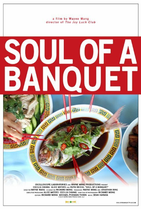 Обложка (Постер) Soul of a Banquet (2014) HDRip Обложка (Постер) Soul of a Banquet (2014) HDRip