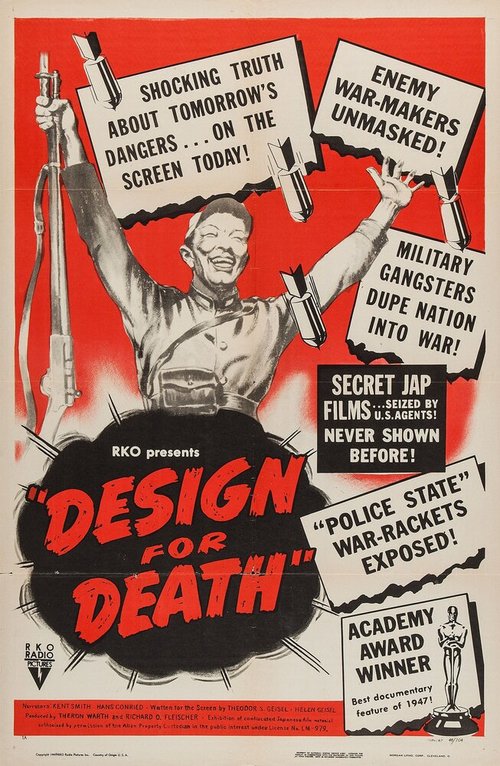 Обложка (Постер) Созданные для смерти / Design for Death (1947) SATRip