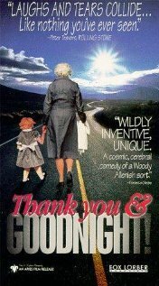 Обложка (Постер) Спасибо и спокойной ночи / Thank You and Good Night (1991) HDRip