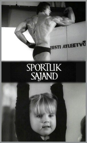 Обложка (Постер) Спортивный век (1976) SATRip