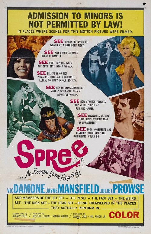 Обложка (Постер) Spree (1967) SATRip