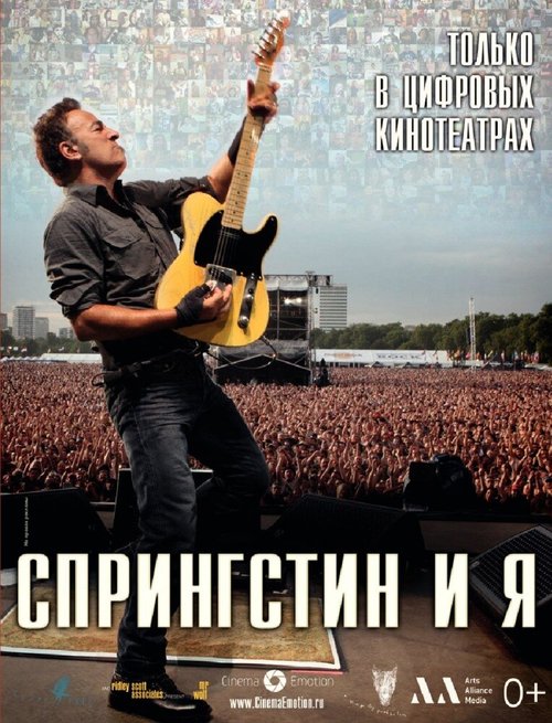 Обложка (Постер) Спрингстин и я / Springsteen & I (2013) HDRip Обложка (Постер) Спрингстин и я / Springsteen & I (2013) HDRip