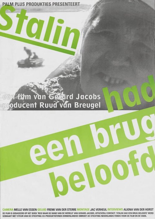 Обложка (Постер) Сталин обещал мост / Stalin had een brug beloofd (1996) 