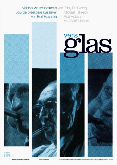 Обложка Стекло / Glas (1958) 