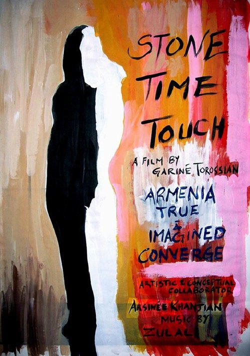 Обложка (Постер) Stone Time Touch (2007) HDRip Обложка (Постер) Stone Time Touch (2007) HDRip