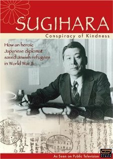 Обложка (Постер) Sugihara: Conspiracy of Kindness (2000) HDRip