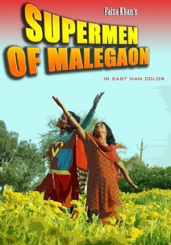 Обложка (Постер) Supermen of Malegaon (2008) HDRip Обложка (Постер) Supermen of Malegaon (2008) HDRip