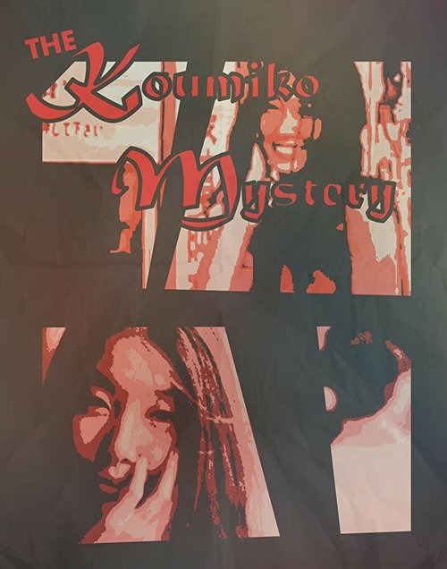 Обложка (Постер) Тайна Кумико / Le mystère Koumiko (1965) SATRip