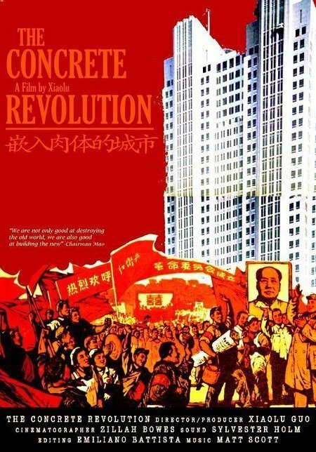 Обложка (Постер) The Concrete Revolution (2004) HDRip Обложка (Постер) The Concrete Revolution (2004) HDRip