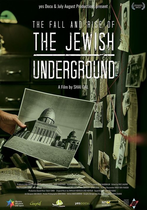 Обложка (Постер) The Jewish Underground (2017) HDRip Обложка (Постер) The Jewish Underground (2017) HDRip