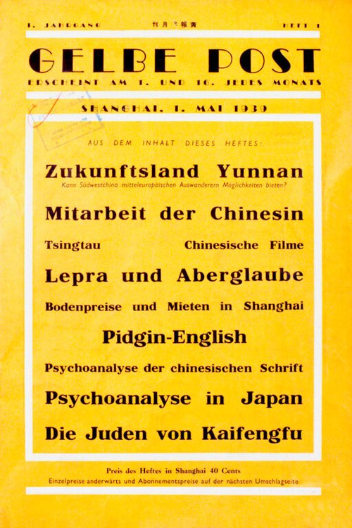 Обложка (Постер) The Port of Last Resort (1998) HDRip
