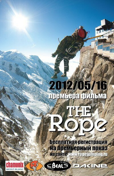 Обложка (Постер) The Rope (2012) HDRip Обложка (Постер) The Rope (2012) HDRip