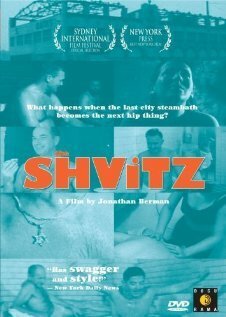 Обложка (Постер) The Shvitz (1993) HDRip