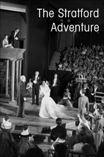 Обложка (Постер) The Stratford Adventure (1954) SATRip
