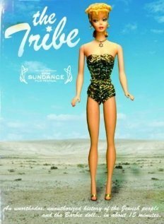 Обложка (Постер) The Tribe (2005) Обложка (Постер) The Tribe (2005)