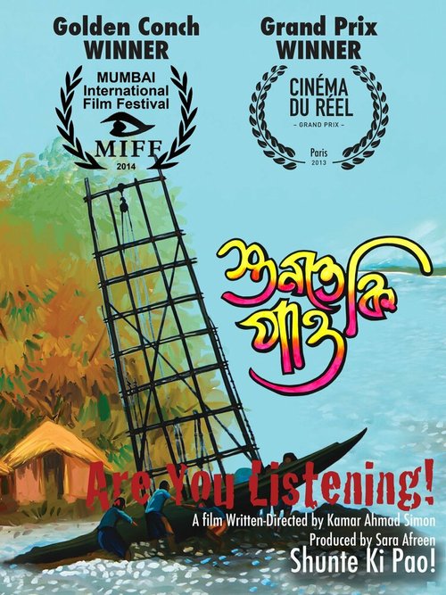 Обложка (Постер) Ты слушаешь?! / Shunte Ki Pao! (2012) HDRip Обложка (Постер) Ты слушаешь?! / Shunte Ki Pao! (2012) HDRip