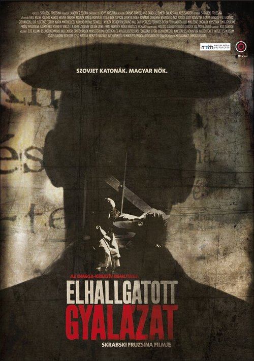 Обложка (Постер) Тихий стыд / Elhallgatott gyalázat (2013) HDRip Обложка (Постер) Тихий стыд / Elhallgatott gyalázat (2013) HDRip