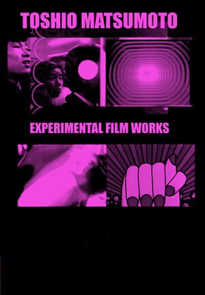 Обложка (Постер) Ткачи из Нисидзина / Nishijin (1962) SATRip