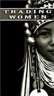 Обложка Торговля женщинами / Trading Women (2003) 