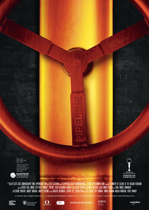 Обложка (Постер) Труба (2013) HDRip Обложка (Постер) Труба (2013) HDRip