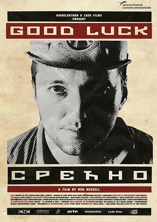 Обложка (Постер) Удачи! / Good Luck (2017) HDRip Обложка (Постер) Удачи! / Good Luck (2017) HDRip