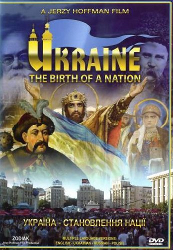 Обложка (Постер) Украина. Рождение народа (2007) HDRip Обложка (Постер) Украина. Рождение народа (2007) HDRip