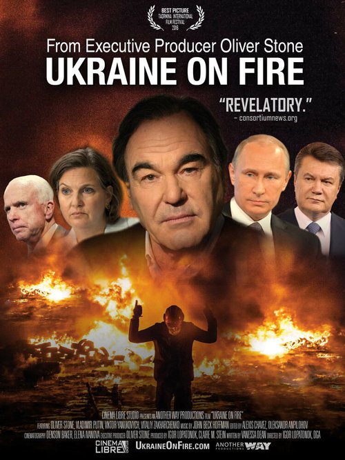 Обложка (Постер) Украина в огне / Ukraine on Fire (2016) CAMRip Обложка (Постер) Украина в огне / Ukraine on Fire (2016) CAMRip