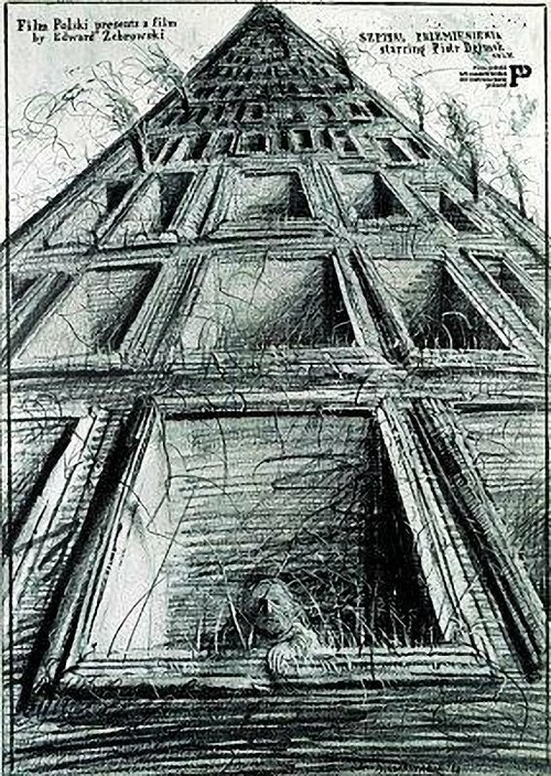 Обложка (Постер) Улица Бжозова / Ulica Brzozowa (1947) 