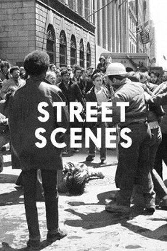 Обложка (Постер) Уличная сцена / Street Scenes (1970) SATRip