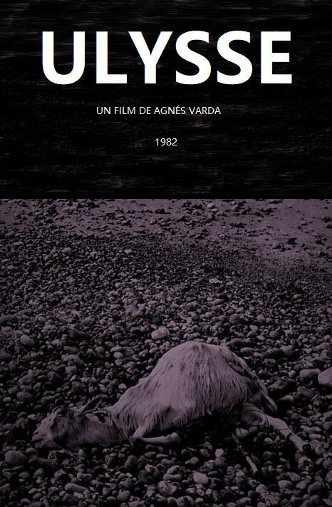 Обложка (Постер) Улисс / Ulysse (1983) SATRip