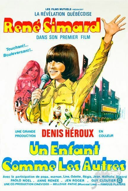 Обложка (Постер) Un enfant comme les autres... (1972) SATRip