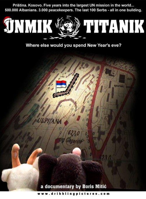 Обложка (Постер) УНМИК Титаник (2004) Обложка (Постер) УНМИК Титаник (2004)