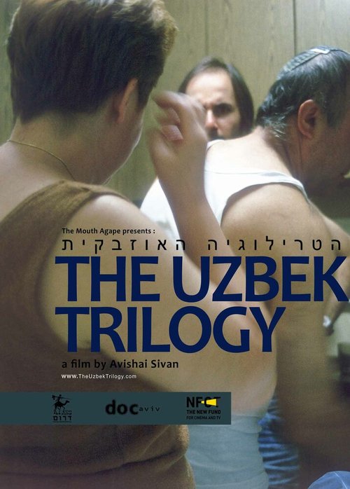 Обложка (Постер) Узбекская трилогия / The Uzbek Trilogy (2011) HDRip Обложка (Постер) Узбекская трилогия / The Uzbek Trilogy (2011) HDRip