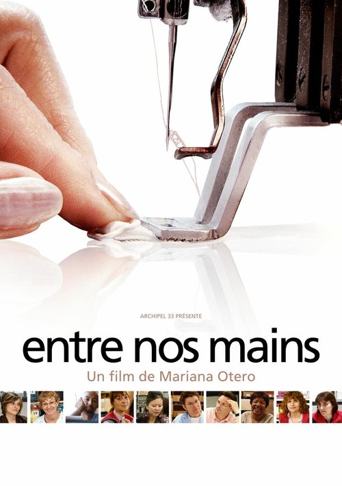 Обложка (Постер) В наших руках / Entre nos mains (2010) HDRip Обложка (Постер) В наших руках / Entre nos mains (2010) HDRip