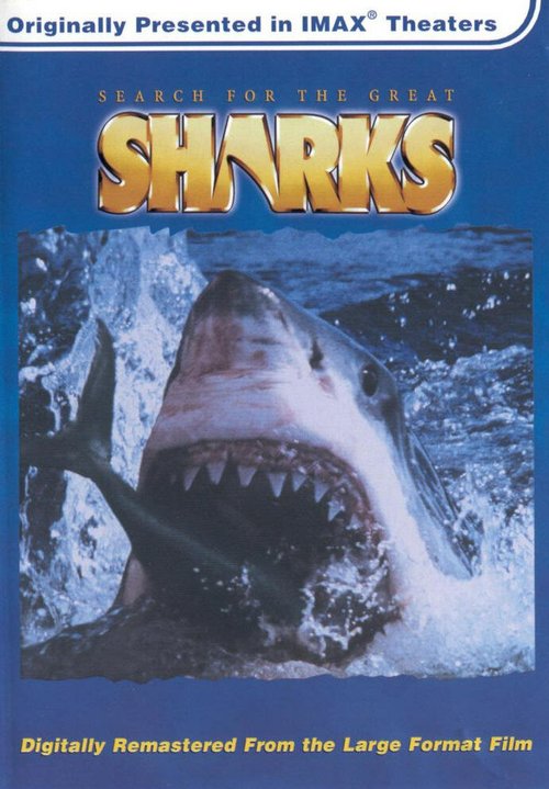 Обложка (Постер) В поисках больших акул / Search for the Great Sharks (1995) HDRip