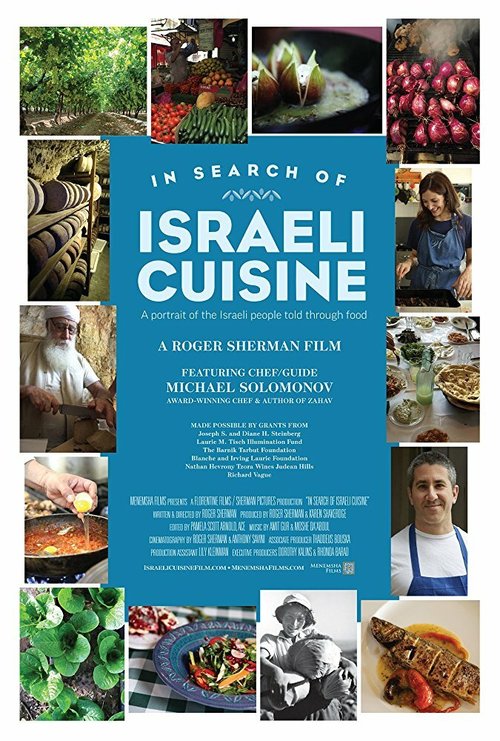 Обложка (Постер) В поисках израильской кухни / In Search of Israeli Cuisine (2016) CAMRip Обложка (Постер) В поисках израильской кухни / In Search of Israeli Cuisine (2016) CAMRip